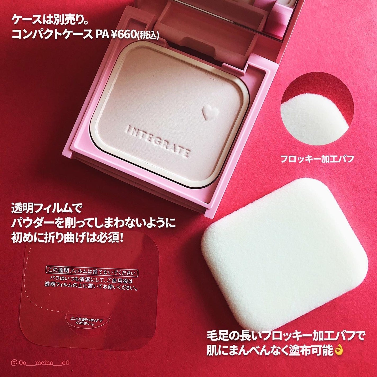 すっぴんメイカー トーンアップパウダーUV/インテグレート/プレストパウダーを使ったクチコミ(3枚目)