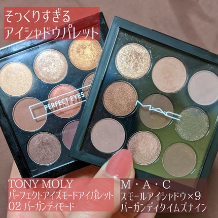 スモール アイシャドウ×9/M・A・C/アイシャドウパレットを使ったクチコミ(1枚目)
