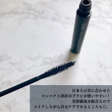 パーフェクトエクステンション マスカラ/D-UP/マスカラを使ったクチコミ(2枚目)