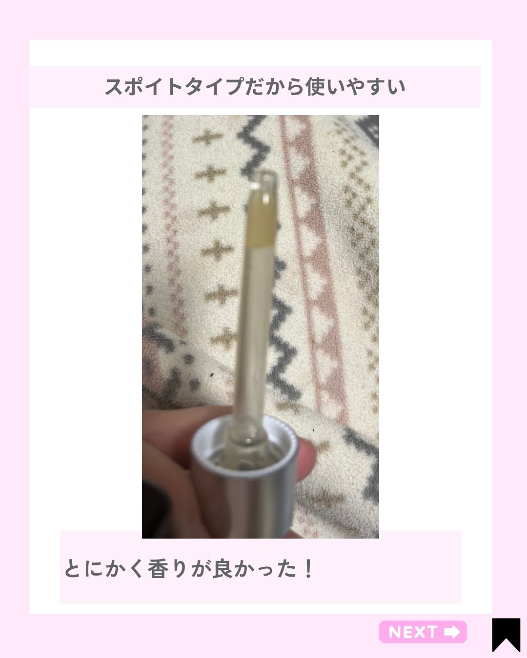 を使ったクチコミ（3枚目）