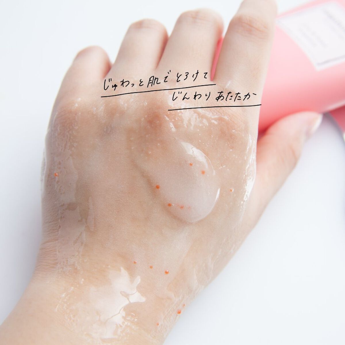 ゴマージュシュガー/meshimase/ボディスクラブを使ったクチコミ（3枚目）