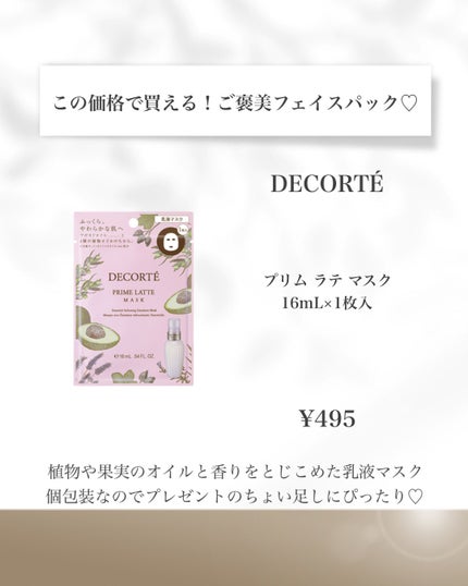 トーンパーフェクティング パレット/DECORTÉ/パレットコンシーラーを使ったクチコミ(4枚目)