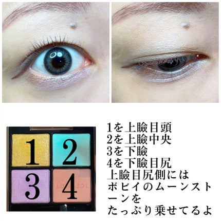 アイカラーレーション/LUNASOL/アイシャドウパレットを使ったクチコミ(2枚目)