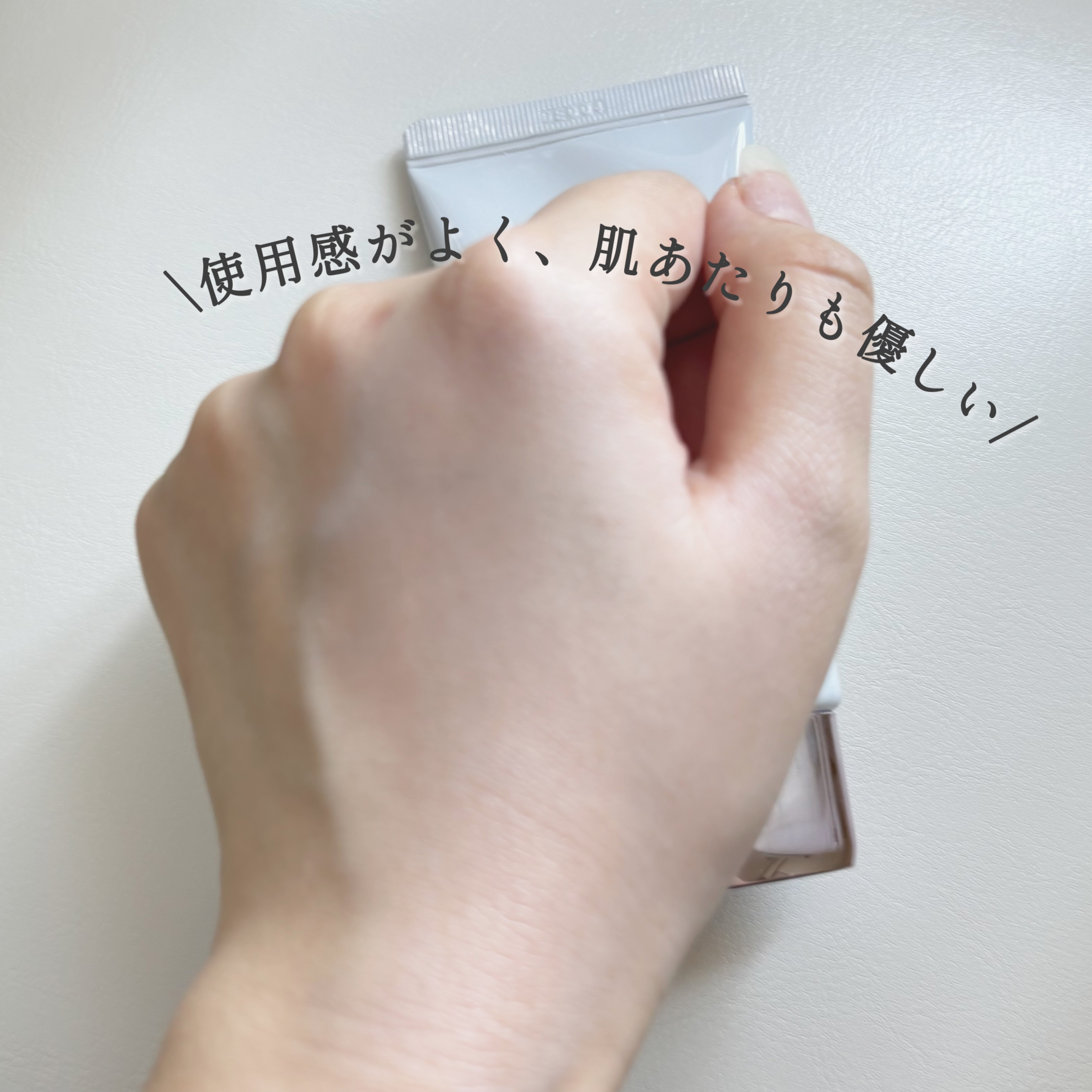 ダルバ ウォータフル トーンアップ サンクリーム(パープル)/ダルバ/日焼け止めクリームを使ったクチコミ（3枚目）