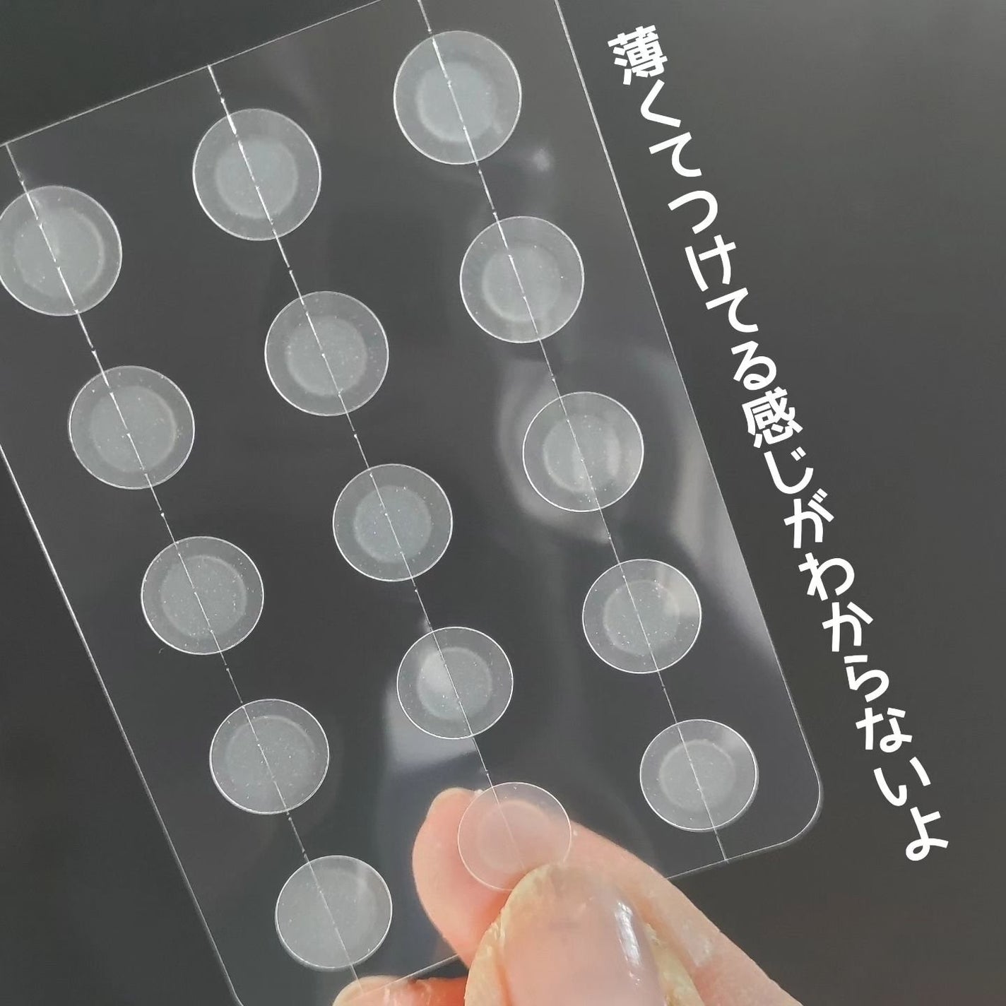 ひろちゃん on LIPS 「イージーダムビューティーパッチ【部分パック】@easydew_..」(3枚目)