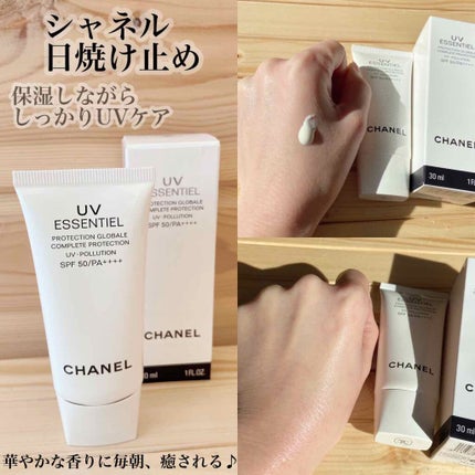 UV エサンシエル コンプリート|CHANELの効果に関する口コミ UV エサンシエル コンプリート|CHANELの効果に関する口コミ
