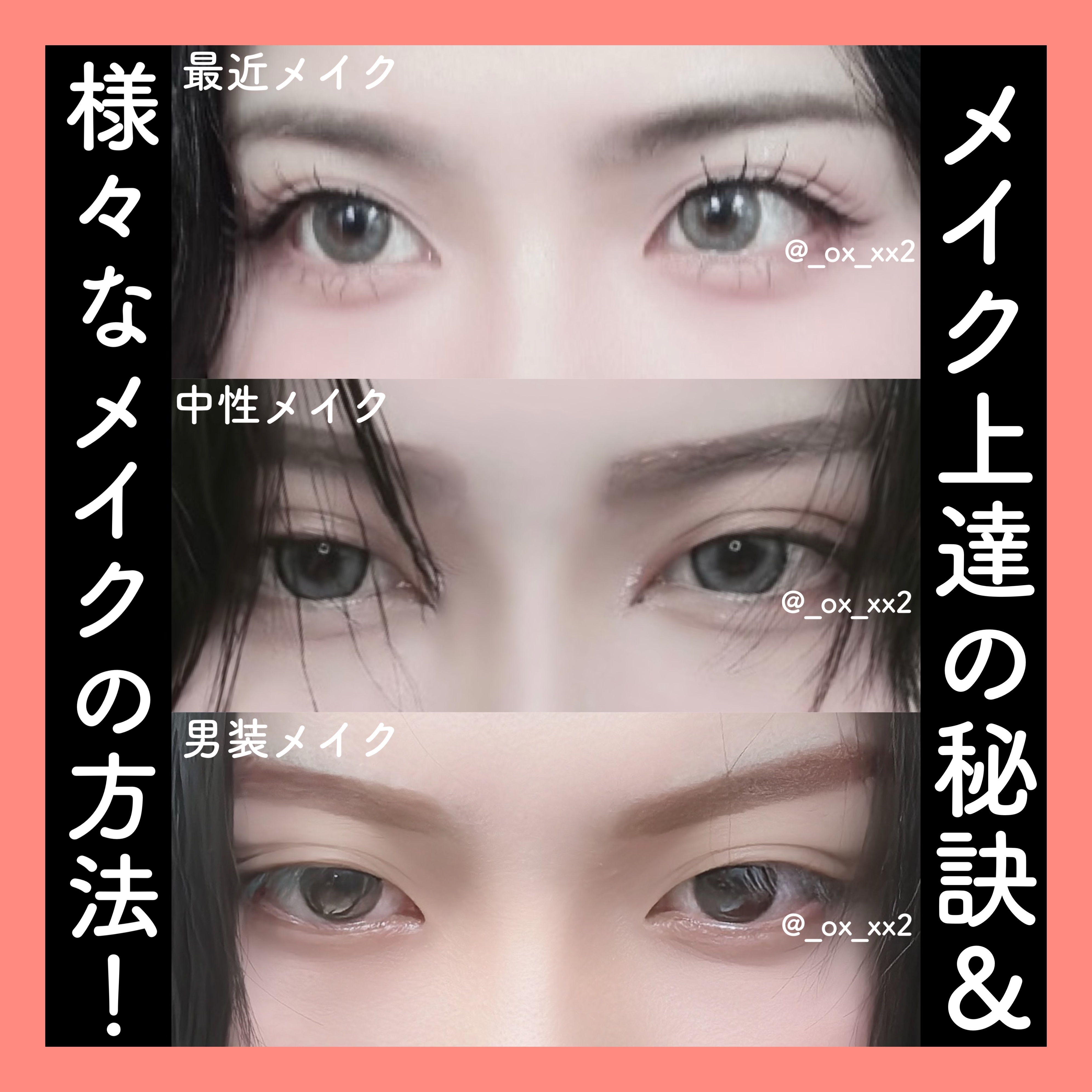 パーフェクトマルチアイズ/キャンメイク/アイシャドウパレットを使ったクチコミ（1枚目）