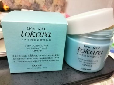 ノエビア トカラの海のヘアパックのクチコミ「🌊🌺　ノエビア　トカラの海のヘアパック　🐚🌴



✼••┈┈••✼••┈┈••✼••┈┈••.....」（1枚目）