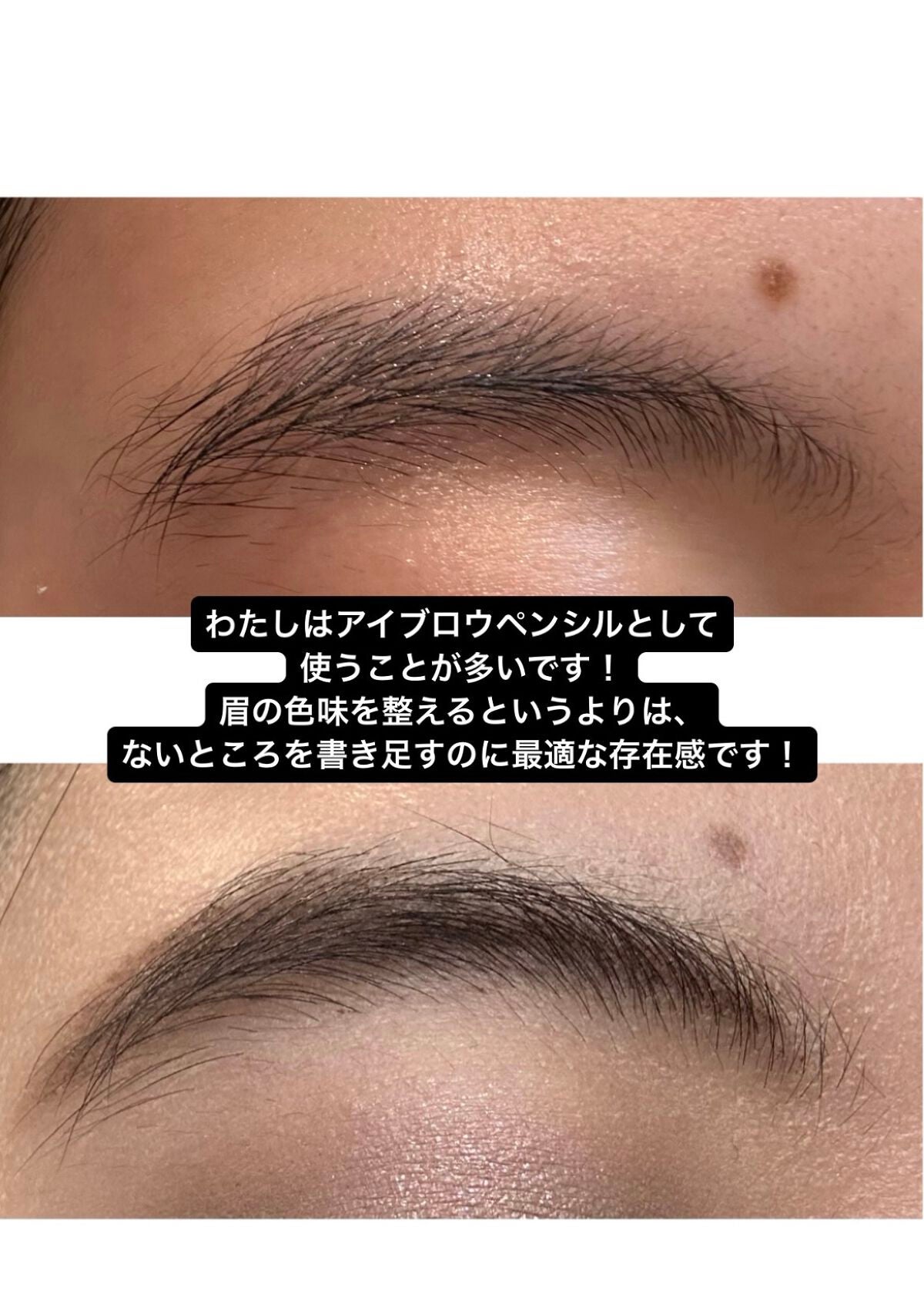 アンリミテッド 3D ジェル ペンシル/shu uemura/ペンシルアイライナーを使ったクチコミ(4枚目)