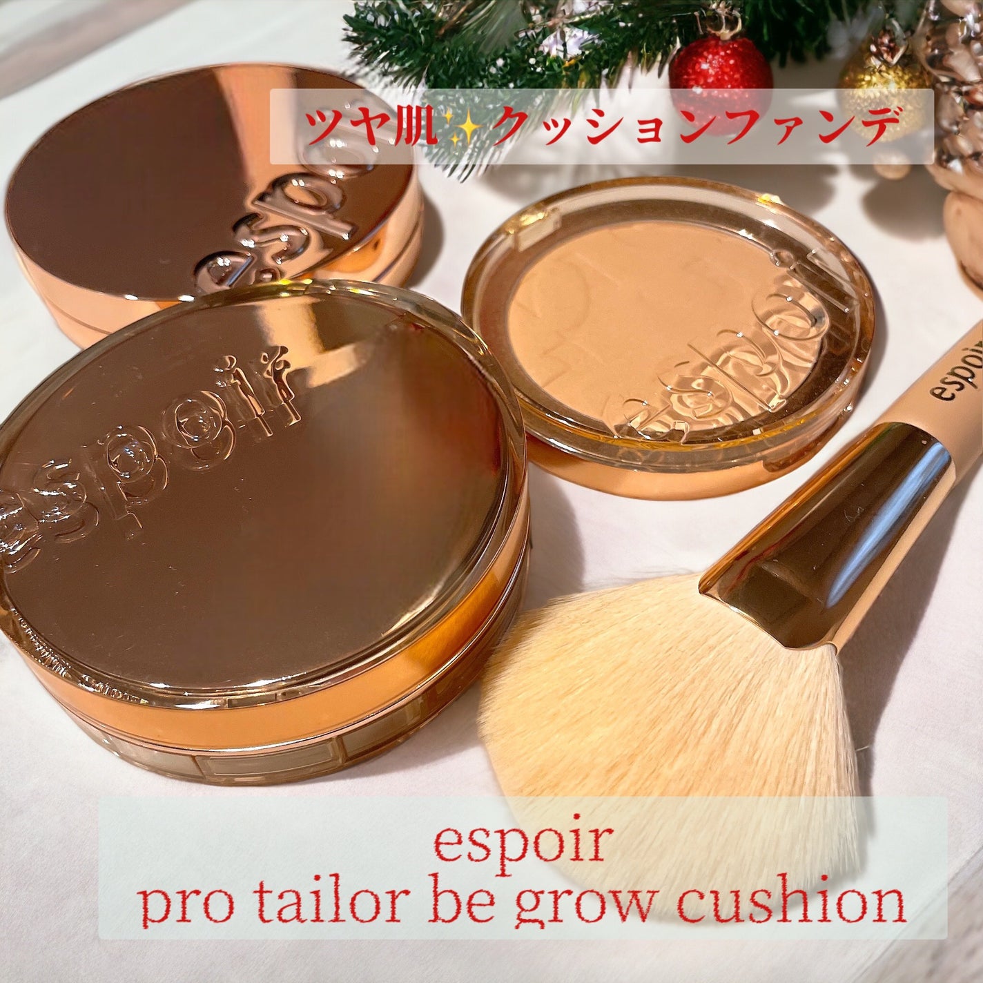 プロテーラービーグロウクッション ニュークラス/espoir/クッションファンデーションを使ったクチコミ(1枚目)