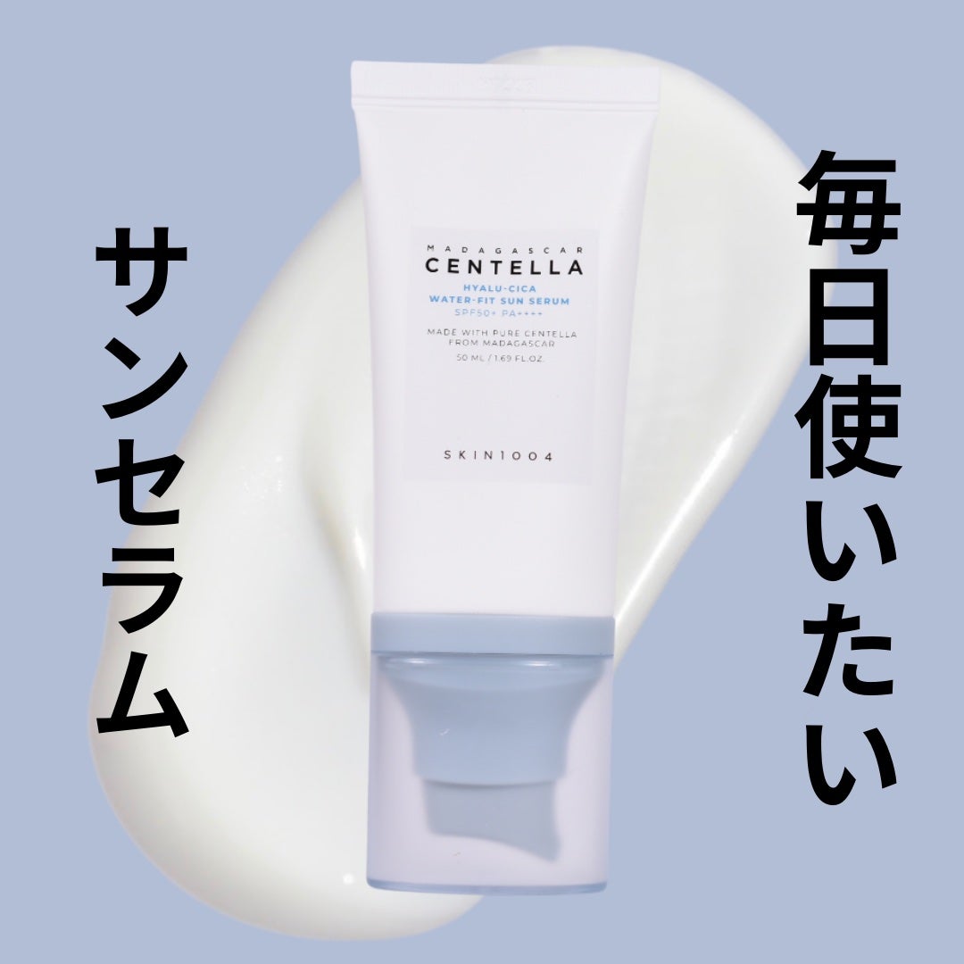 ヒアルーシカ ウォーターフィット サンセラム/SKIN1004/日焼け止めローションを使ったクチコミ(1枚目)