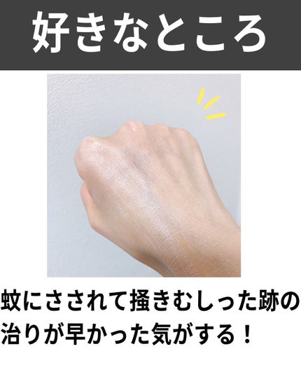 レチノールアドバンスドファーミングクリーム/ADVANCED CLINICALS/ボディクリームを使ったクチコミ(6枚目)