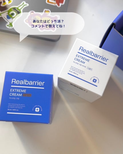 リアルバリア エクストリームクリーム オリジナル/Real Barrier/フェイスクリームを使ったクチコミ(5枚目)