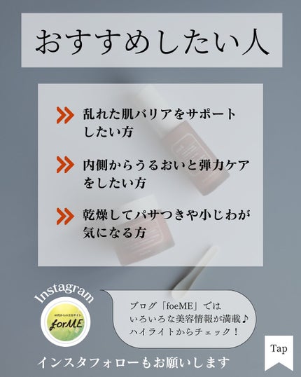 メープルエナジーインフュージングセラム/Klairs/美容液を使ったクチコミ(9枚目)