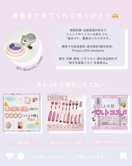 ミネラルピグメント ココア/ONLY MINERALS/単色アイシャドウの画像