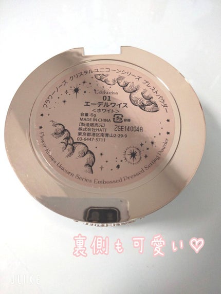 ユニコーンシリーズ プレストパウダー/FlowerKnows/プレストパウダーを使ったクチコミ(8枚目)