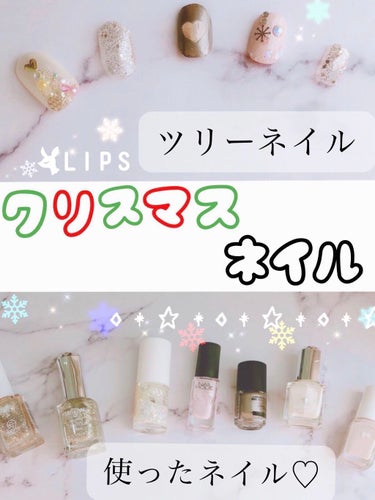 pa ネイルカラー/pa nail collective/マニキュアを使ったクチコミ（1枚目）