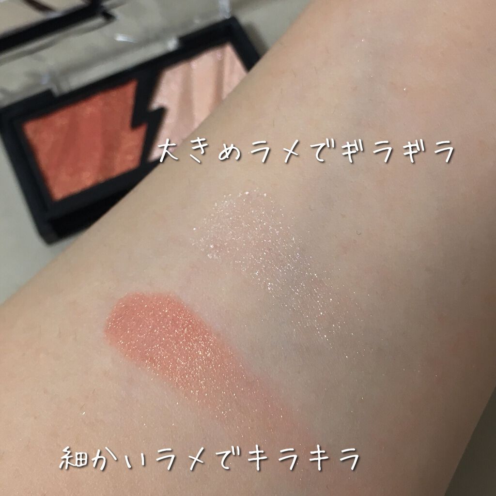 エレクトリックショックアイズ /KATE/アイシャドウパレットを使ったクチコミ(3枚目)