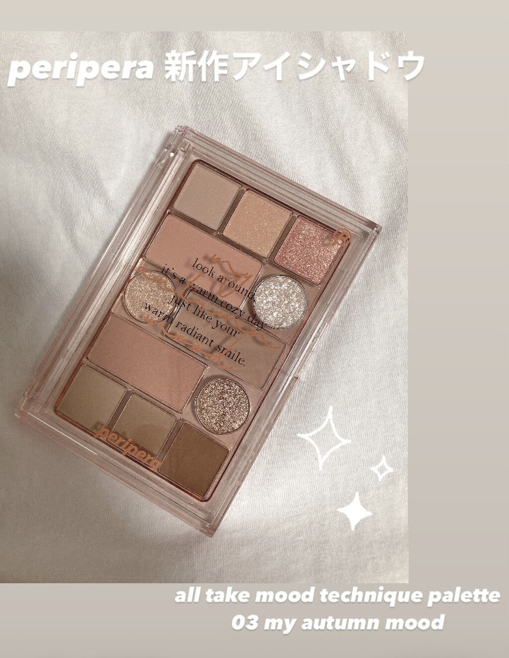 先日 Qoo10でメガ割が行われましたね。
その時の購入品のひとつです。


PERIPERA オールテイクムードテクニックパレット 03 my autumn mood

オールテイクムードテクニックパレットシリーズの新作です。


色味に