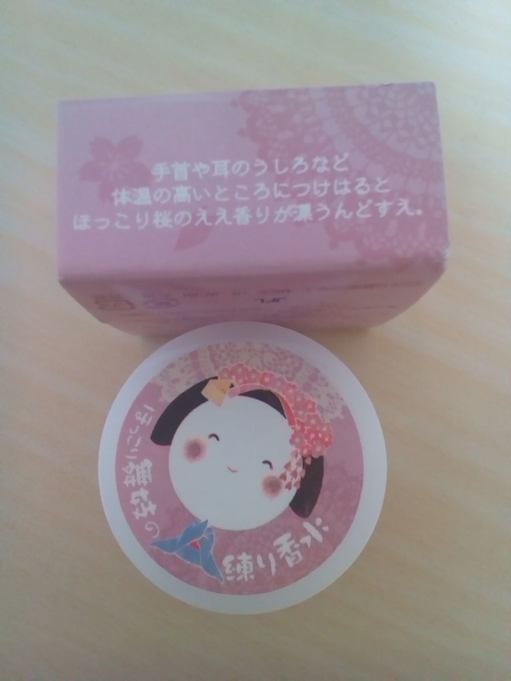 メイクミーハッピー ソリッドパフューム WHITE/キャンメイク/練り香水を使ったクチコミ(4枚目)