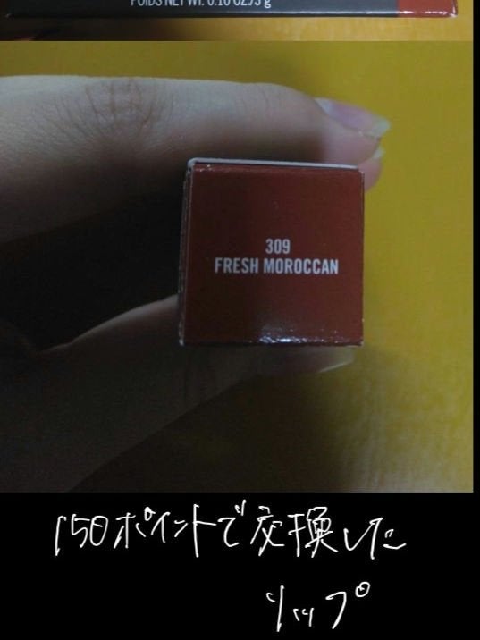 リップ ペンシル/M・A・C/リップライナーを使ったクチコミ(4枚目)