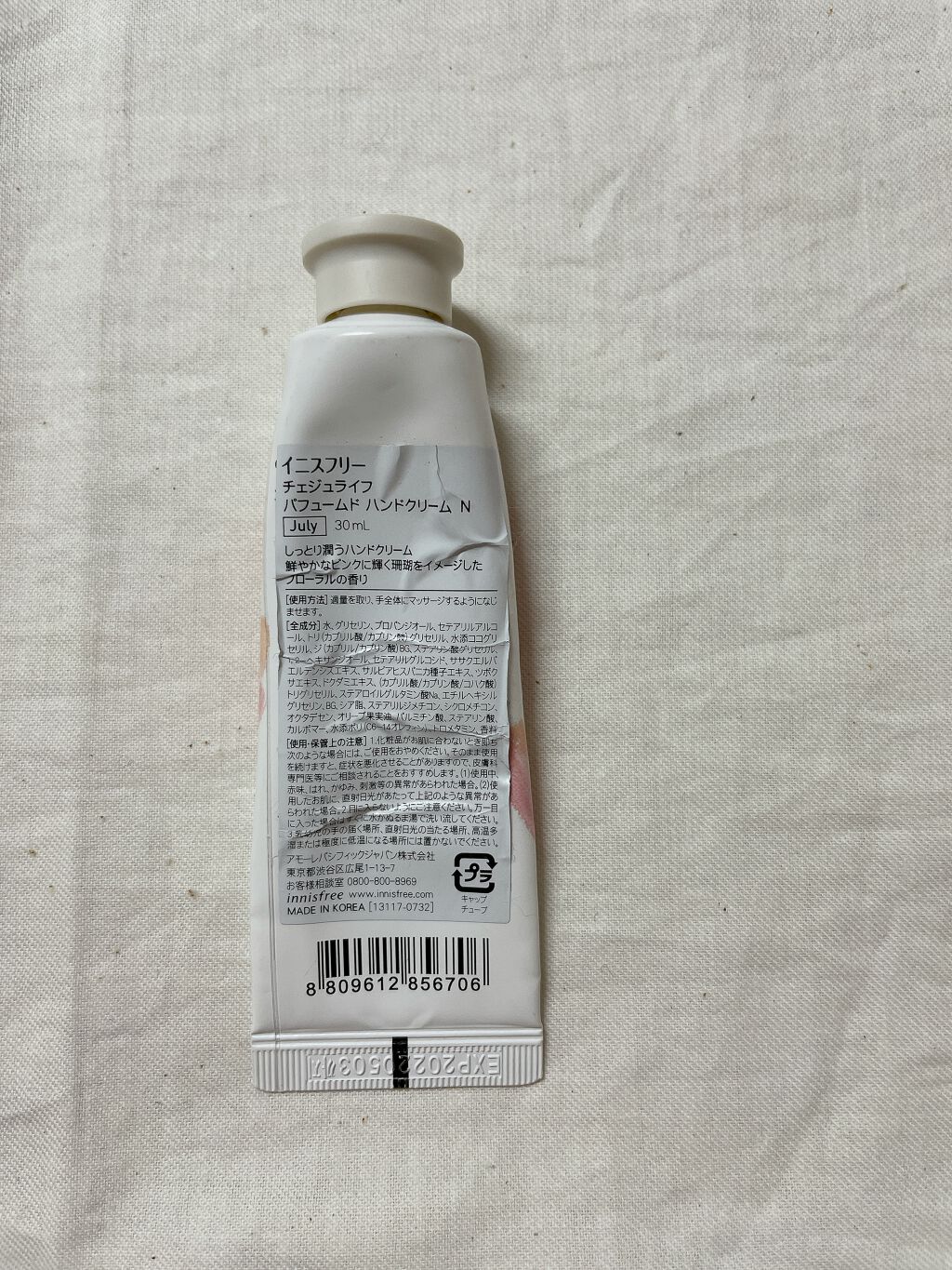 チェジュライフ パフュームド ハンドクリーム N/innisfree/ハンドクリームを使ったクチコミ(2枚目)