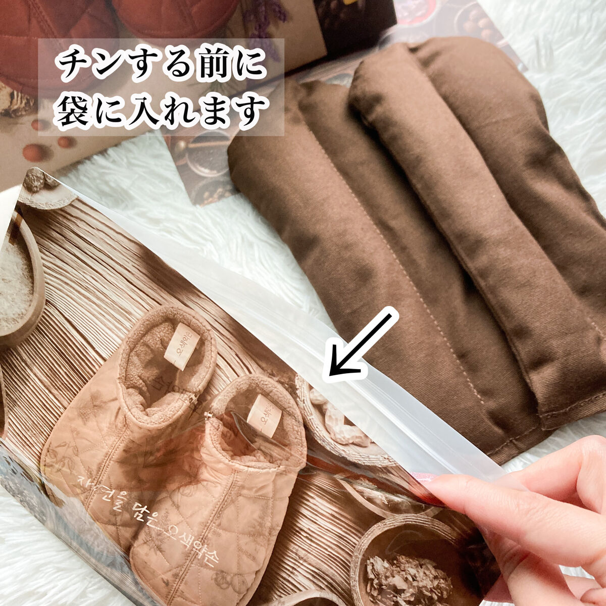 温熱パック/OSEC YACKSON/その他を使ったクチコミ（2枚目）