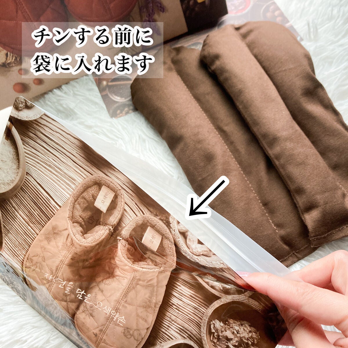 温熱パック/OSEC YACKSON/その他を使ったクチコミ(2枚目)