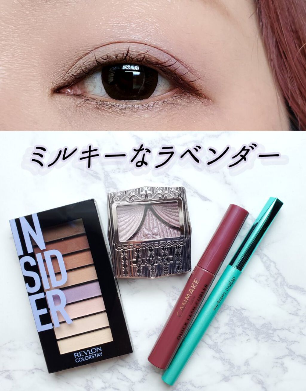 カラーステイ ルックス ブック パレット/REVLON/アイシャドウパレットを使ったクチコミ（1枚目）