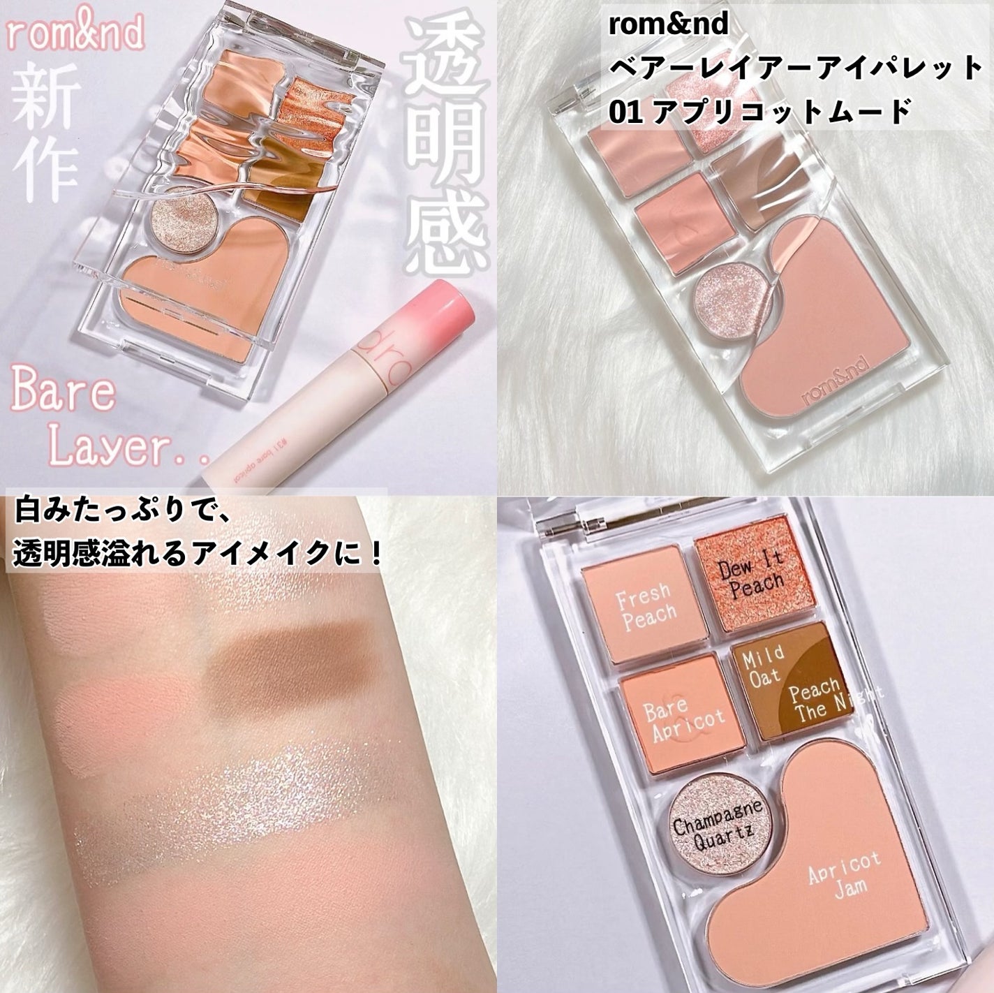 トゥルーディメンショングロウチーク/hince/パウダーチークを使ったクチコミ(4枚目)