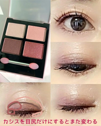アイシャドウパレット/ILM/アイシャドウパレットを使ったクチコミ(6枚目)