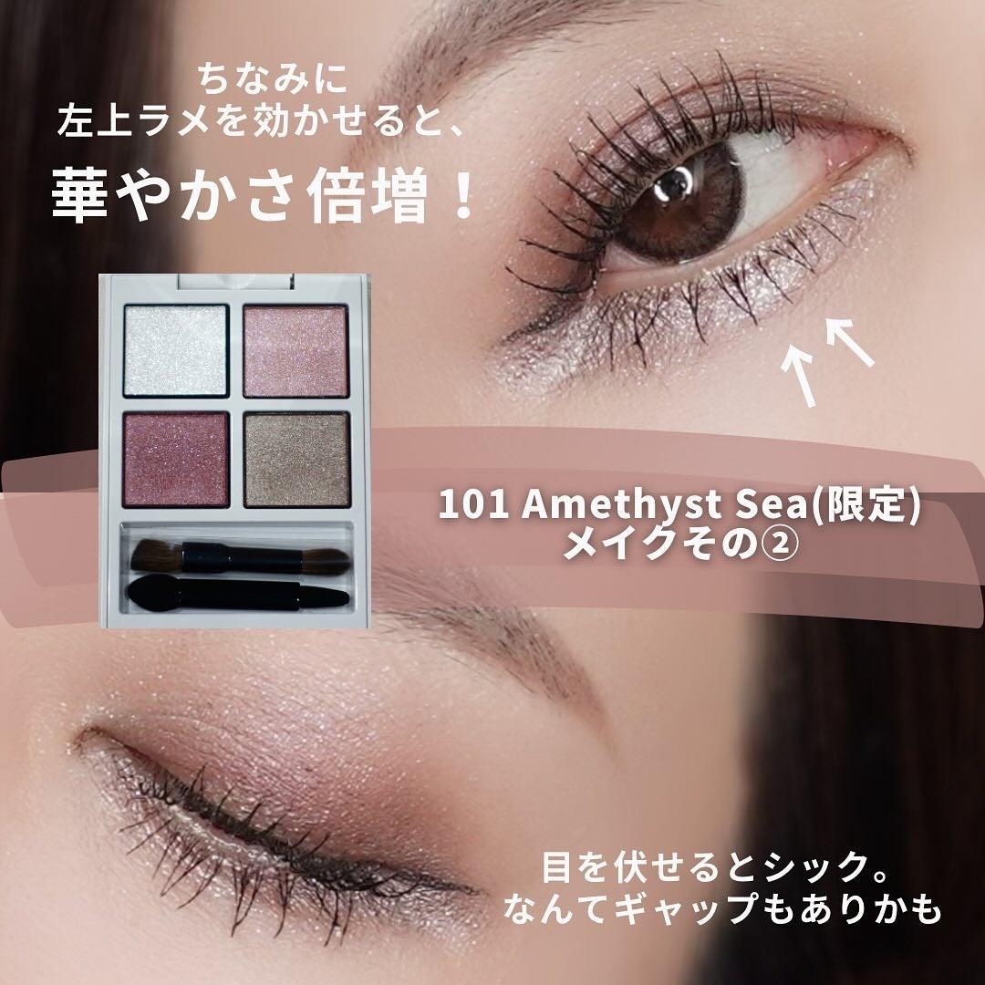 アディクション ザ アイシャドウ パレット/ADDICTION/アイシャドウパレットを使ったクチコミ(6枚目)