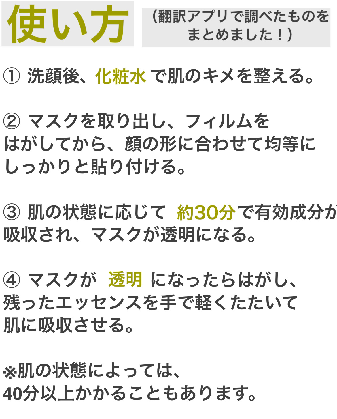 レッドネスリリーバーティーツリーカーミングゲルマスク/onoma/シートマスク・パックを使ったクチコミ（2枚目）