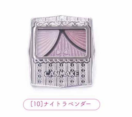 ジューシーピュアアイズ/キャンメイク/アイシャドウパレットを使ったクチコミ(1枚目)