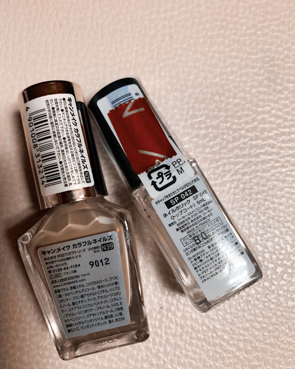 カラフルネイルズ/キャンメイク/マニキュアを使ったクチコミ（3枚目）