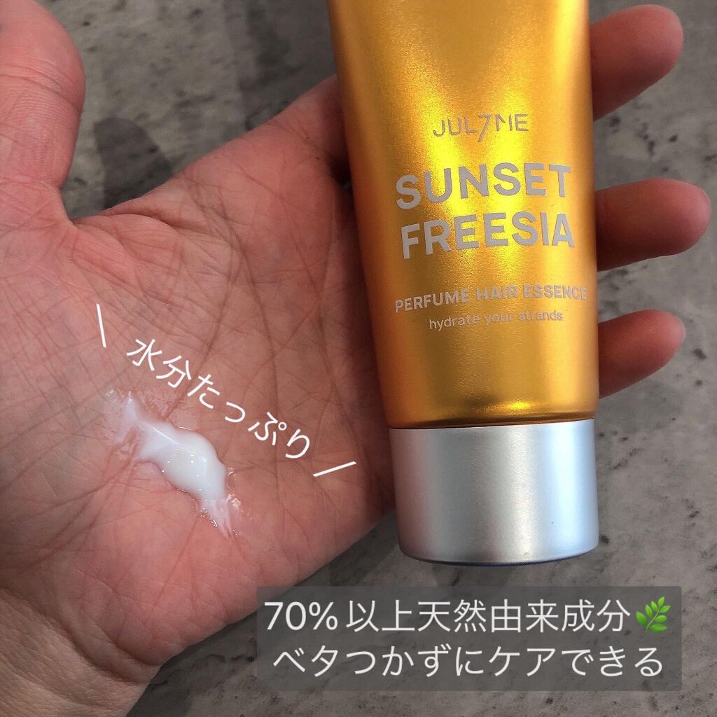 パフュームボディクリーム/JUL7ME/ボディクリームを使ったクチコミ（3枚目）