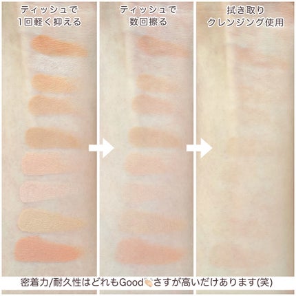 クリエイティブコンシーラーe/IPSA/パレットコンシーラーを使ったクチコミ(5枚目)