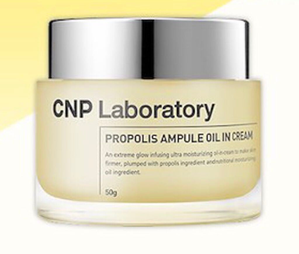 プロポリスアンプル オイルインクリーム/CNP Laboratory/フェイスクリームを使ったクチコミ(1枚目)