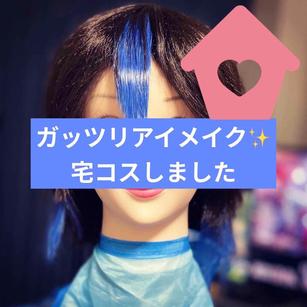 スムースリキッドアイライナー スーパーキープ/ヒロインメイク/リキッドアイライナーを使ったクチコミ(1枚目)