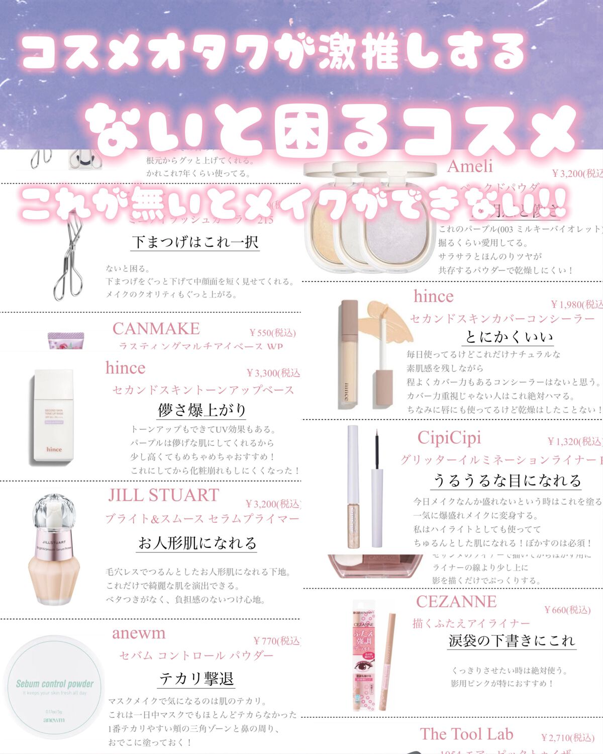 アニューム セバム コントロール パウダー/saat insight/ルースパウダーを使ったクチコミ（1枚目）