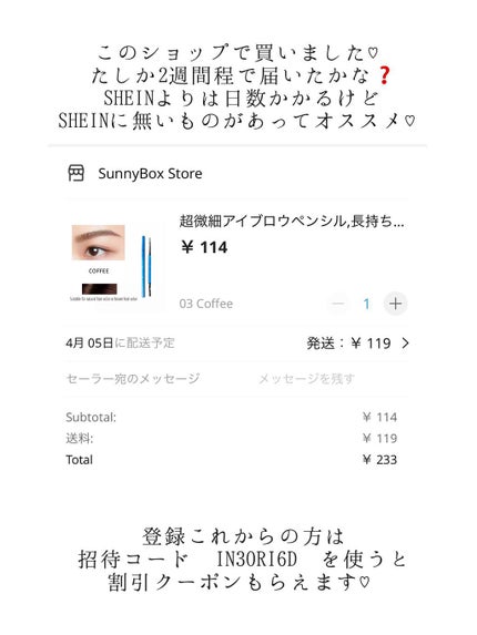 頑張らないりんごさん🍎 on LIPS 「中国コスメにトライ!♡アリエクスプレスで購入したアイブロウが意..」(7枚目)