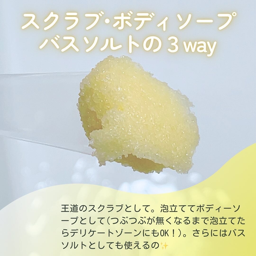 Q+Me スウィートボムタラソスクラブレモンティーの香り/AGARISM/バスト・ヒップケアを使ったクチコミ(3枚目)