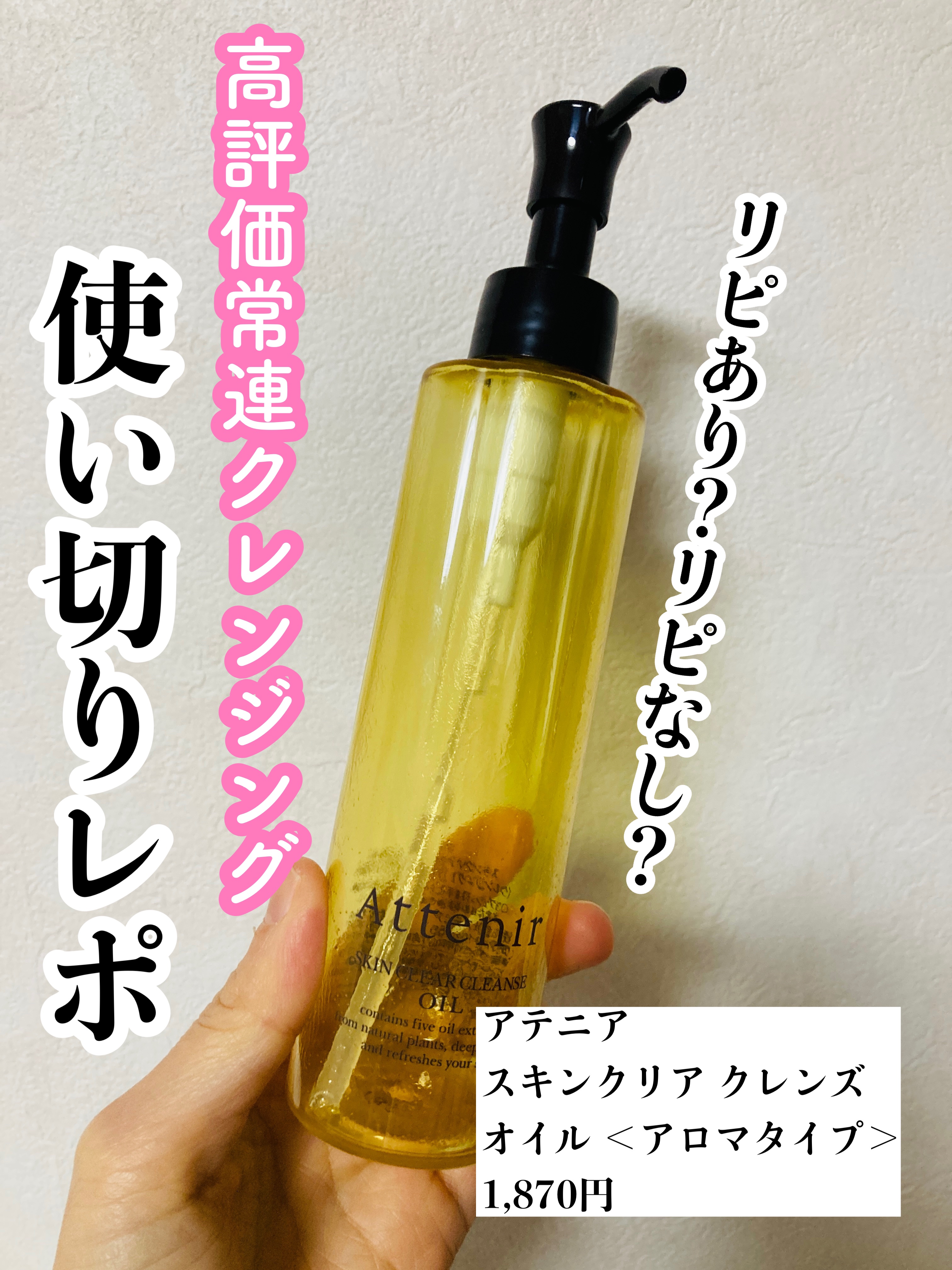 耐久カールマスカラ/CEZANNE/マスカラを使ったクチコミ（1枚目）