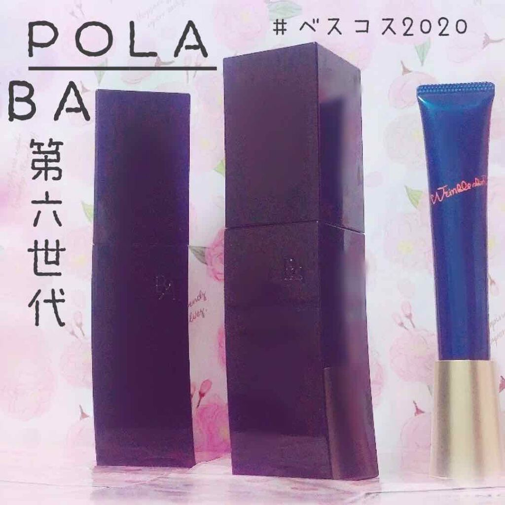 リンクルショット メディカル セラム/リンクルショット/アイケア・アイクリームを使ったクチコミ(1枚目)