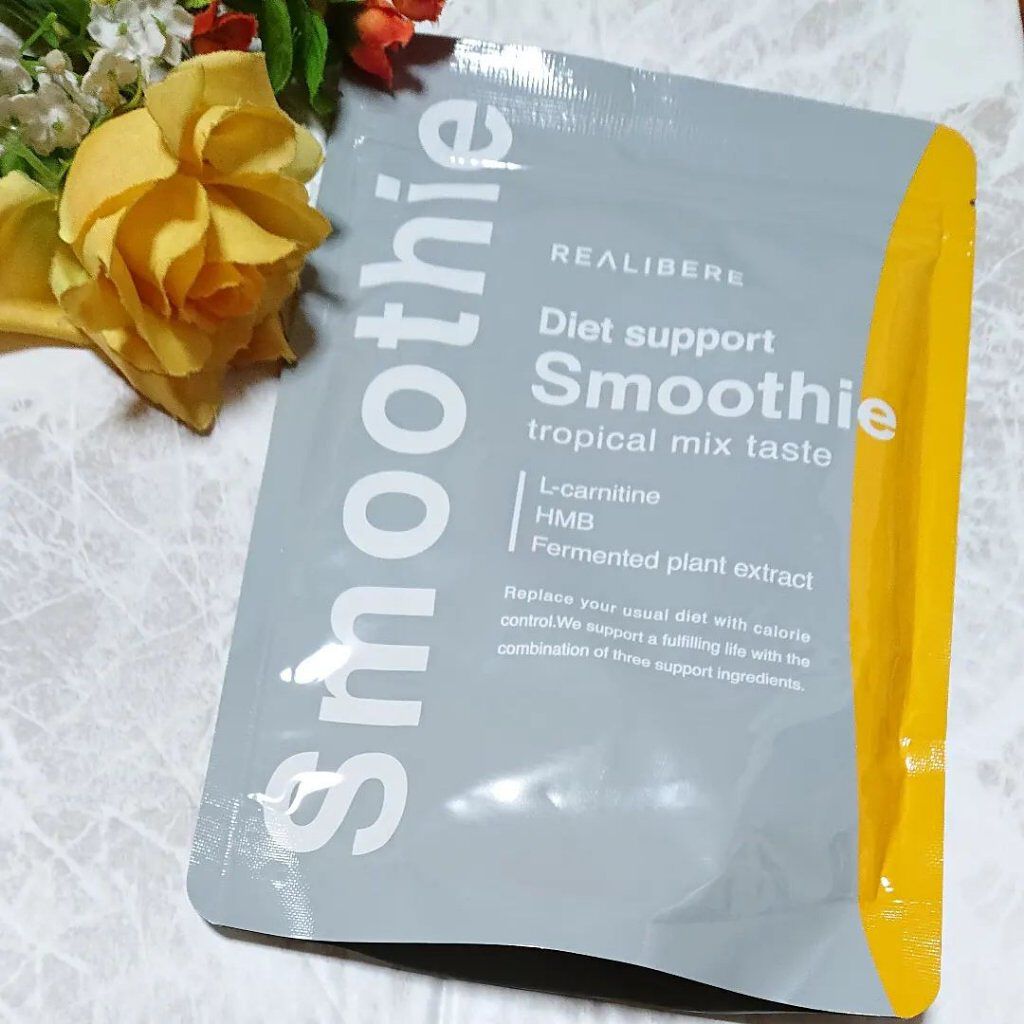 ダイエットスムージー/REALIBERE/スムージーを使ったクチコミ（1枚目）