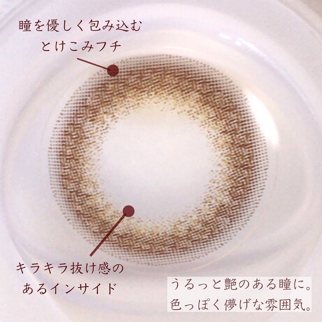 ビュームワンデー/ビューム/ワンデー(1DAY)カラコンを使ったクチコミ(3枚目)