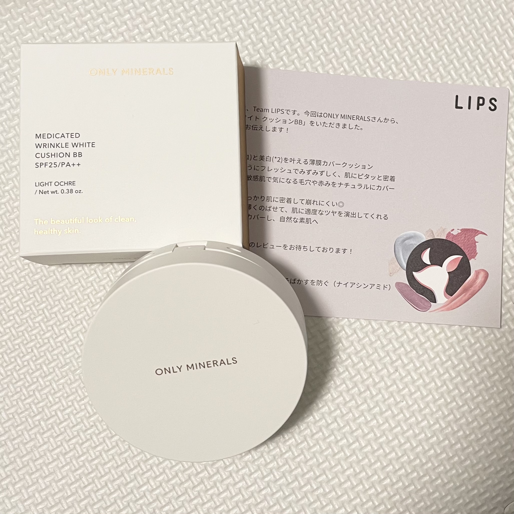 薬用 リンクルホワイト クッションBB/ONLY MINERALS/クッションファンデーションを使ったクチコミ（1枚目）