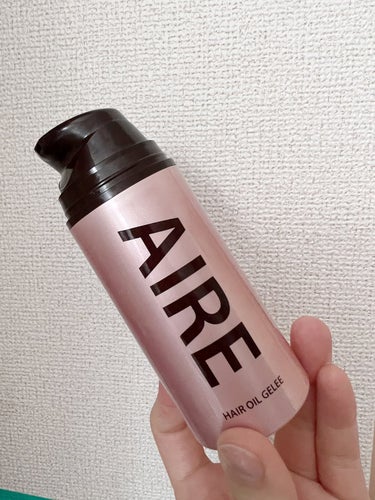 ヘアオイルジュレ/AIRE/ヘアオイルを使ったクチコミ（1枚目）