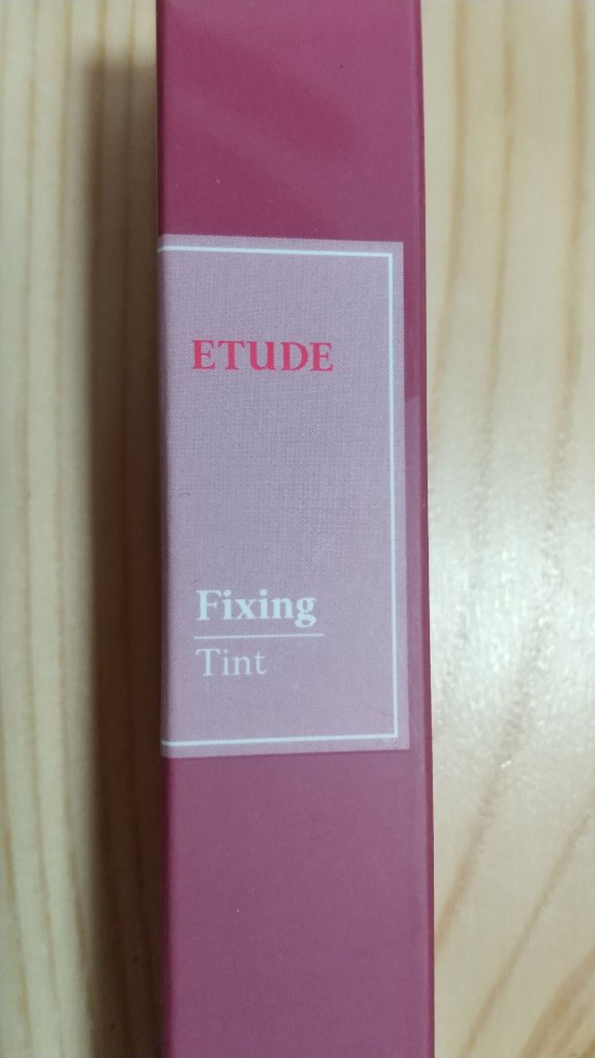 フィクシングティント/ETUDE/リップティントを使ったクチコミ(1枚目)