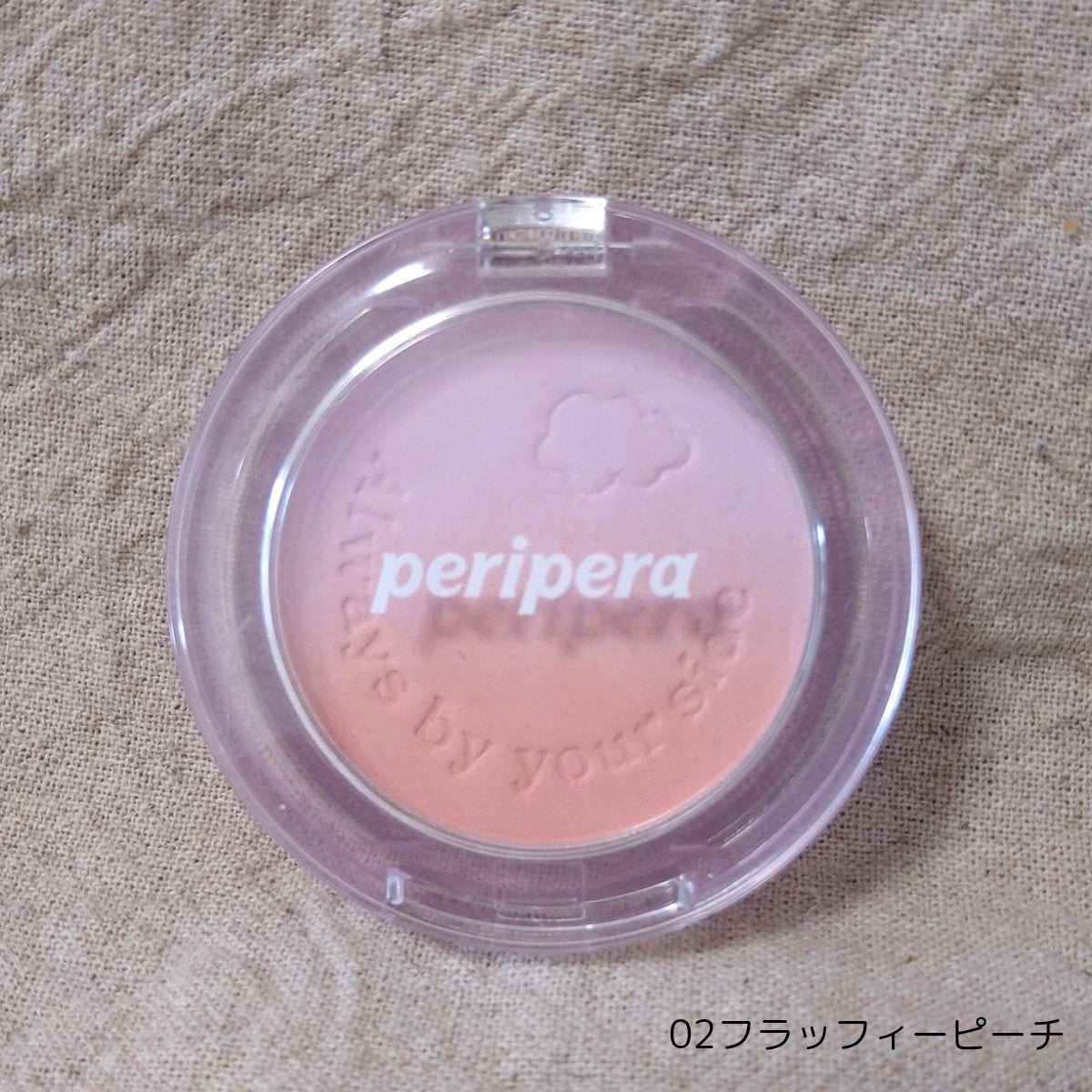 ピュア ブラッシュド カスタム チーク/PERIPERA/パウダーチークを使ったクチコミ(3枚目)